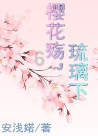 困在俱乐部的少女
