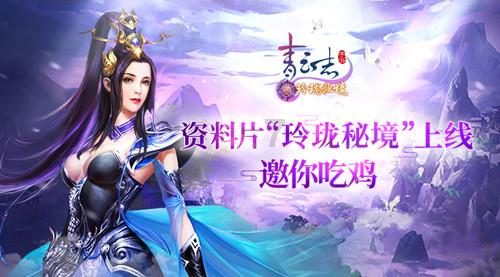 幻世录2