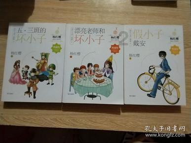 引球进框选关版
