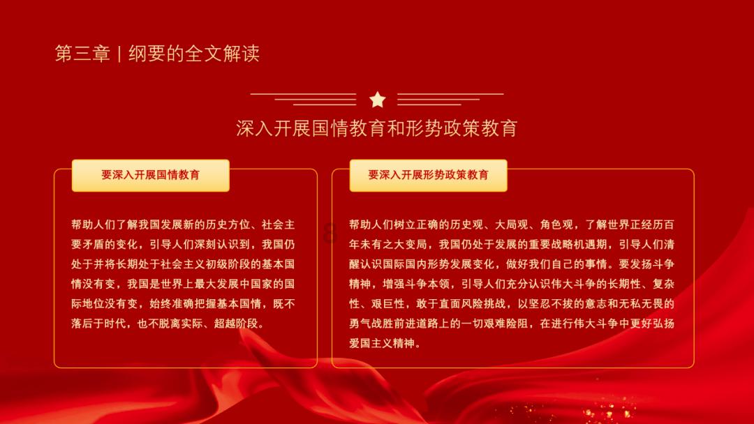组装机械章鱼龙