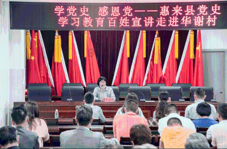 视听|省十四届人大二次会议胜利闭幕
